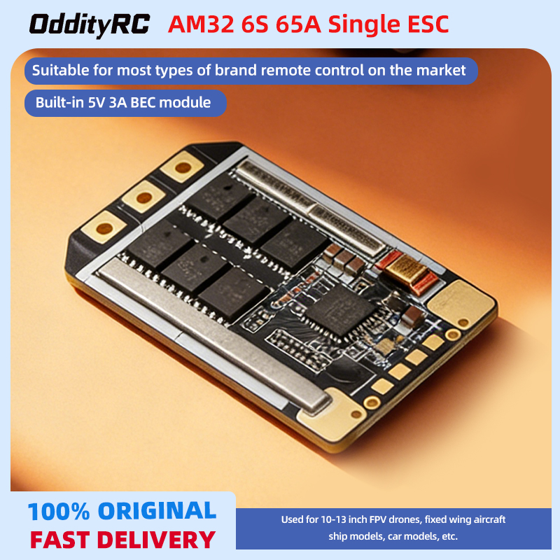Drone Power Distribution Board - OddityRC AM32 6S 65A simple ESC